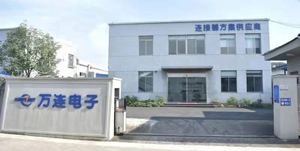 博革与安徽电子企业签约，赋能千秋厂区目视化管理升