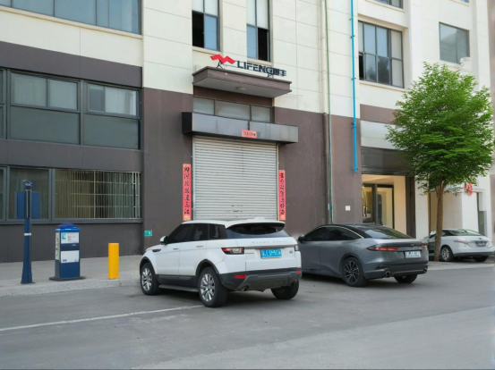 博革与台州利丰金属制品企业正式签约，定制工厂布局规划合同助力制造效能升级