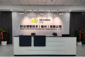 博革咨询与杉达精密（赣州）公司签订新工厂精益布局及目视化合同