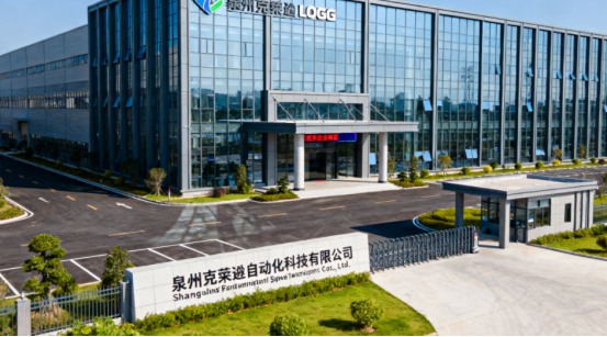 博革与泉州克莱逊自动化企业签约精益管理咨询，赋能自动化企业生产效能升级