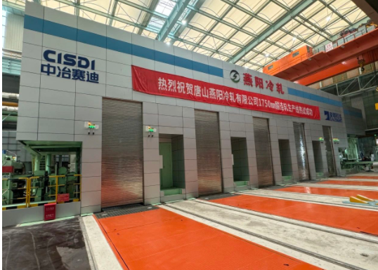 博革与重庆中冶赛迪重型装备企业签约目视化设计合同，赋能重型装备生产管理精细化