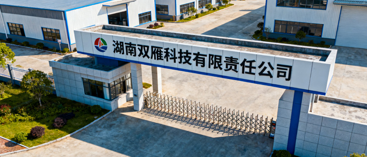 上海博革携手衡阳双雁，以精益布局开启智造新篇章