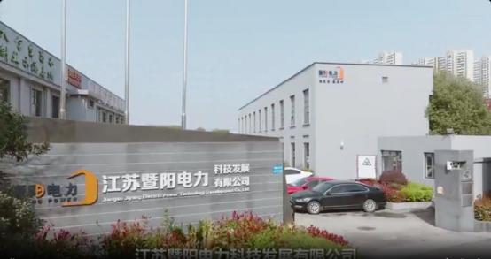 必旺与江苏暨阳电力签约 工程二期赋能电力科技企业精益升级