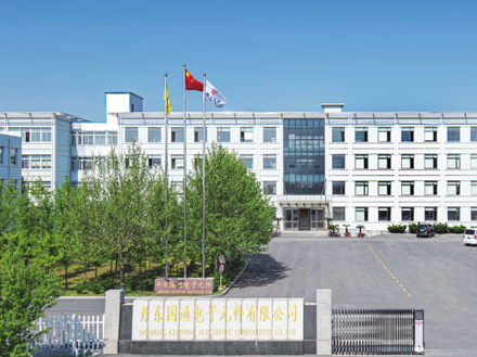 博革咨询与丹东国通电子元件签约 精益赋能电子元件制造精细化升级