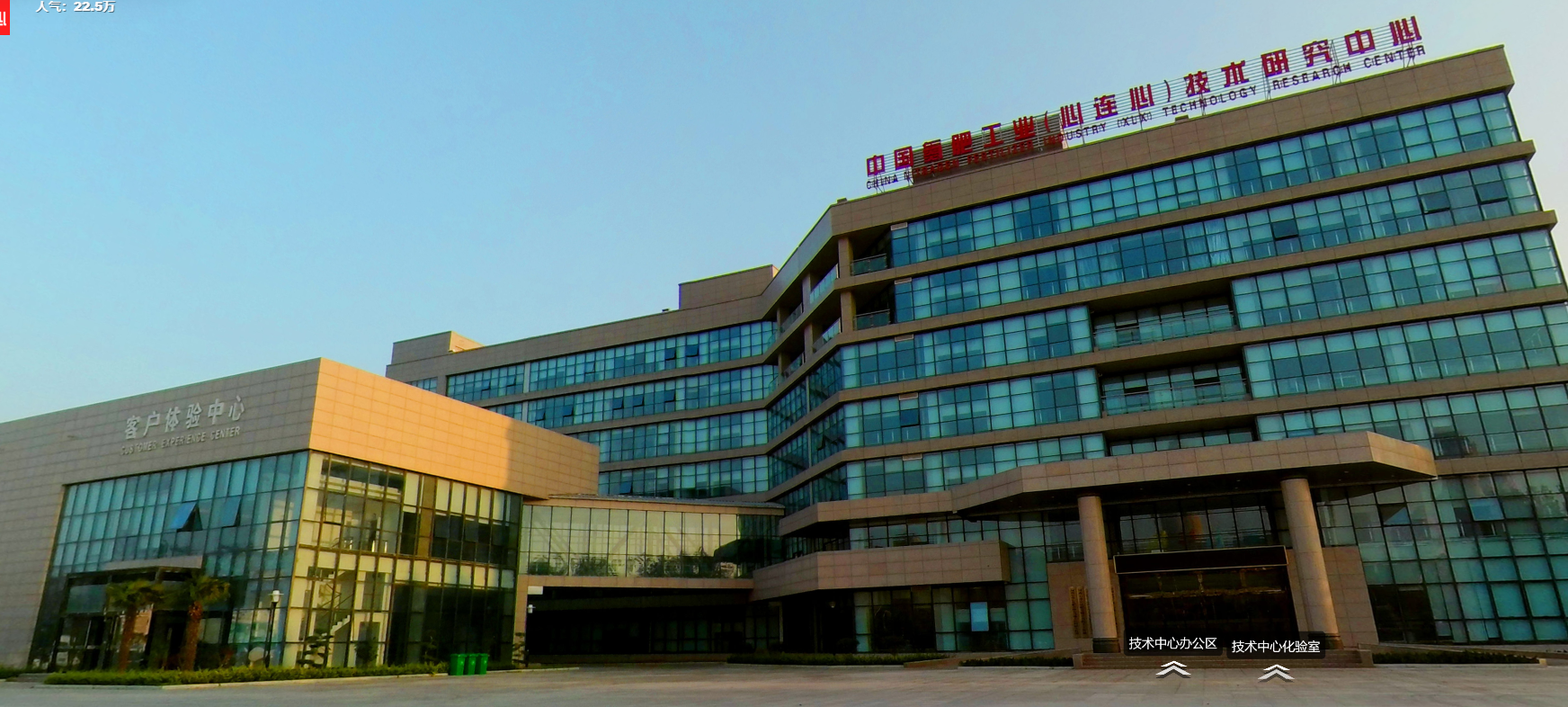 博革为河南心连心集团肥料公司提供精益质量三步走咨询案例