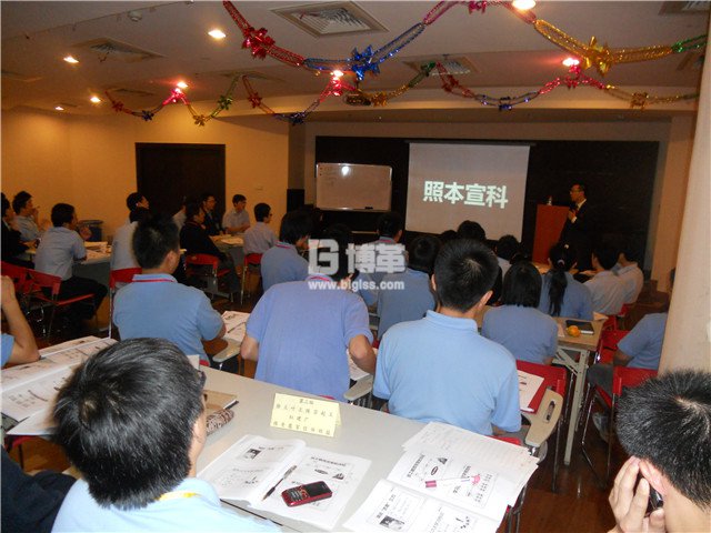 上海展华电子班组管理内部讲师培训