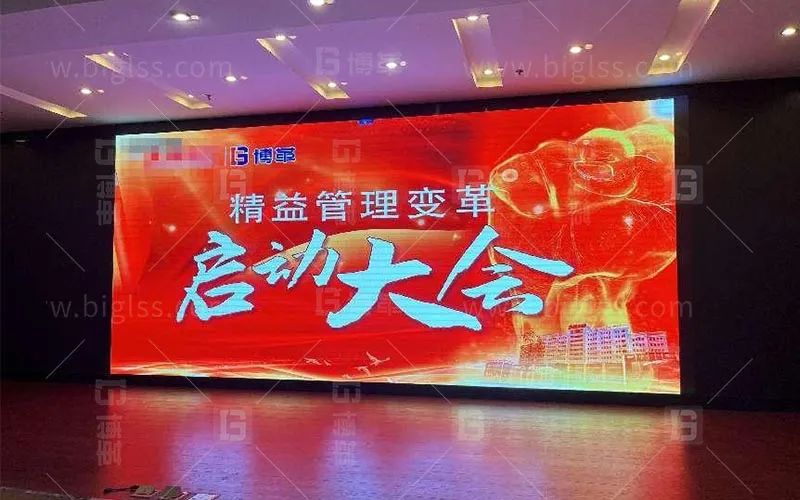 博革快讯|云南某集团公司 精益变革管理项目启动